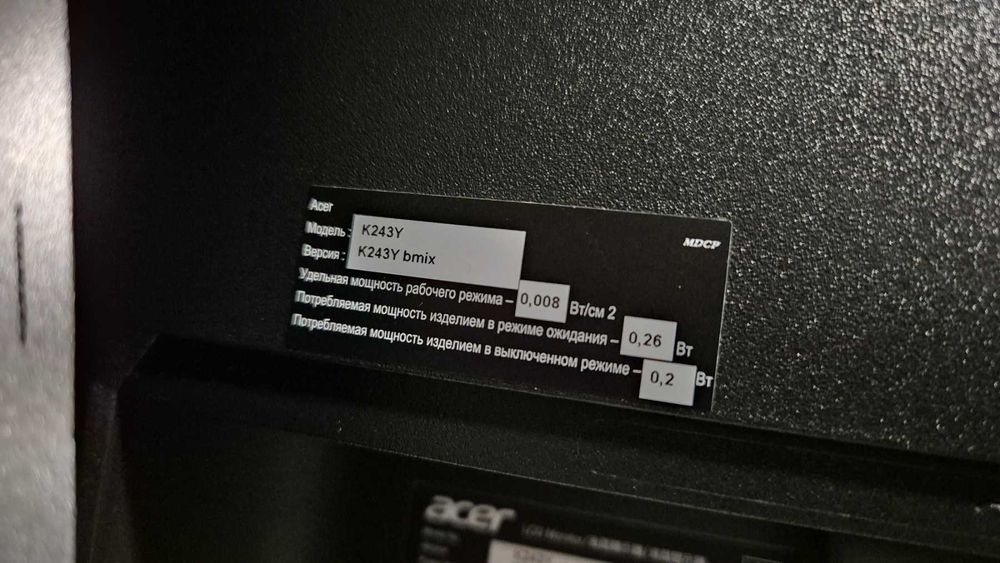 Монитор Acer K243Y - 24" Full HD IPS