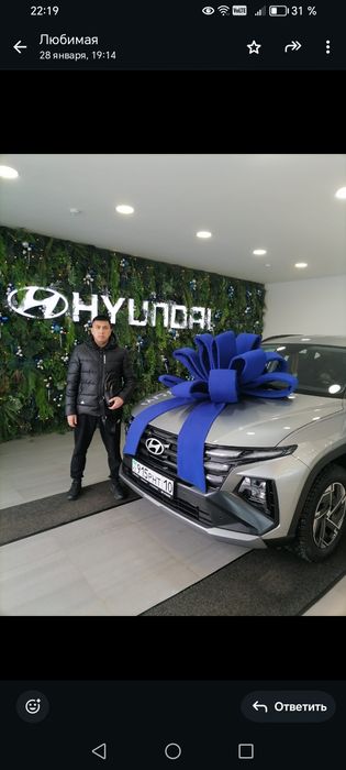 Автомабиль Нyndai Tucson