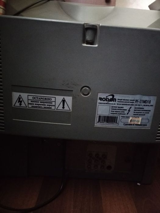 Продается цветной телевизор ROISON PF-21MD18  не рабочий