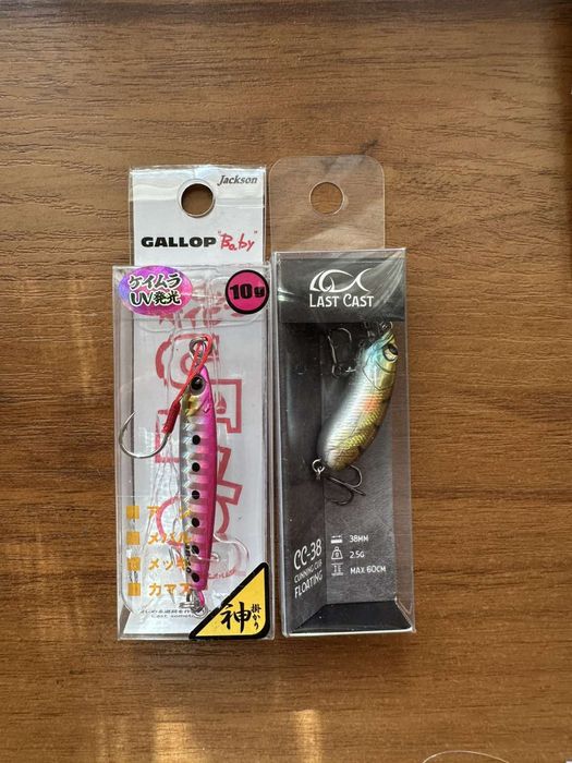 Примамки за костур и кефал