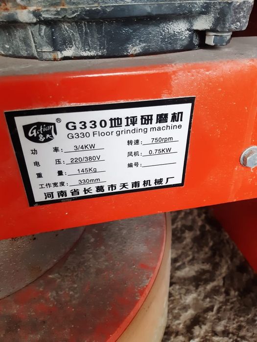 Бетонно шлифовальный аппарат