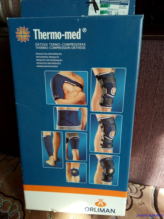 Протез правой ноги