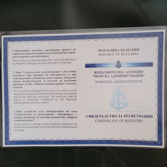 Пласмасова   Лодка за риболов