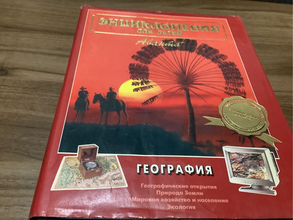 Книги по школьной программе