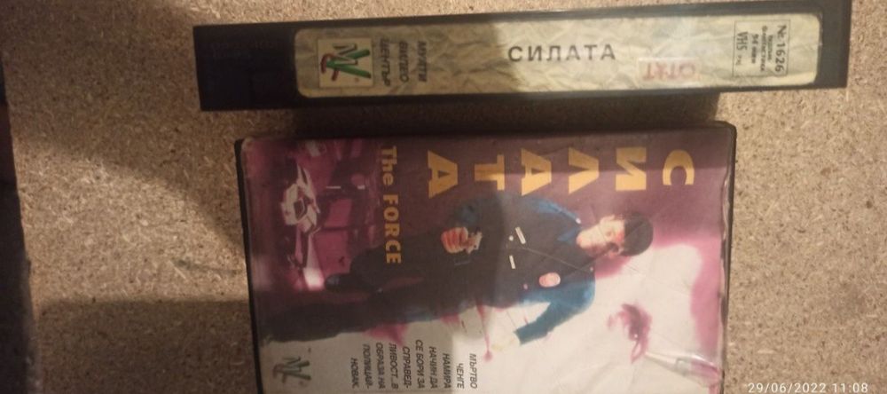 Аудио и видео касети