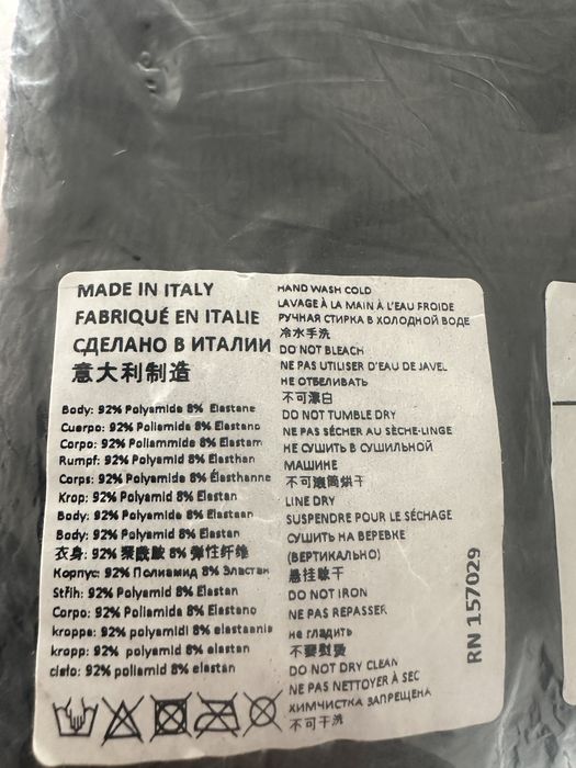 Костюм сеточный