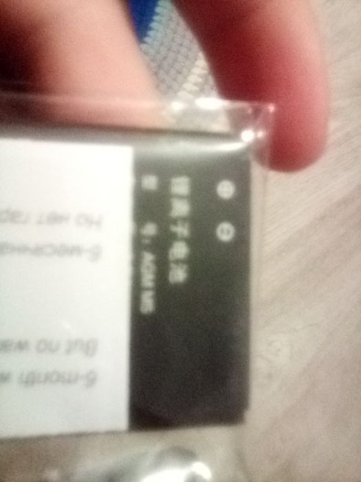 baterie pentru telefon agm m5