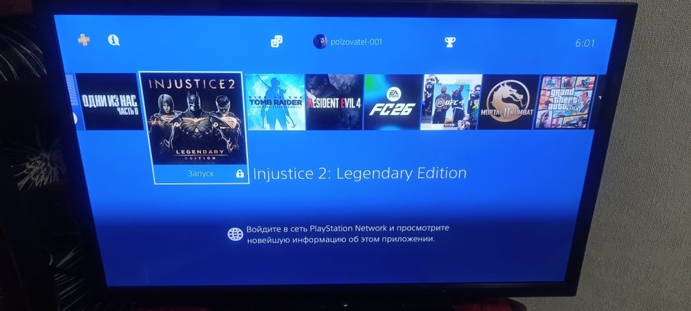 Продам Sony Playstation 4