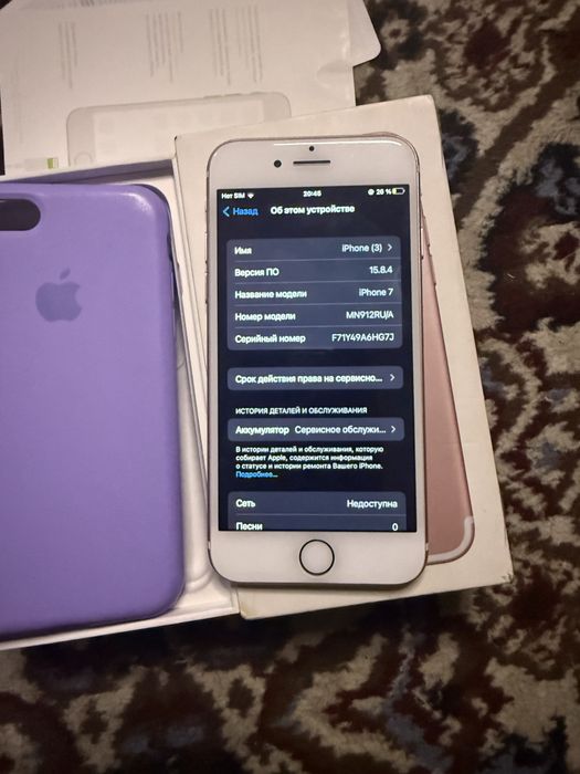 iPhone 7 32gb Rose Gold