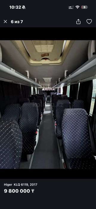 Higer KLQ 6119 продам срочно