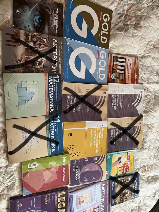 Учебници 11-12 клас по договаряне