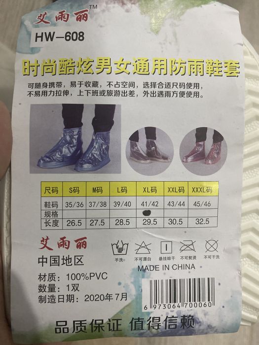 Защитная обувь от гря