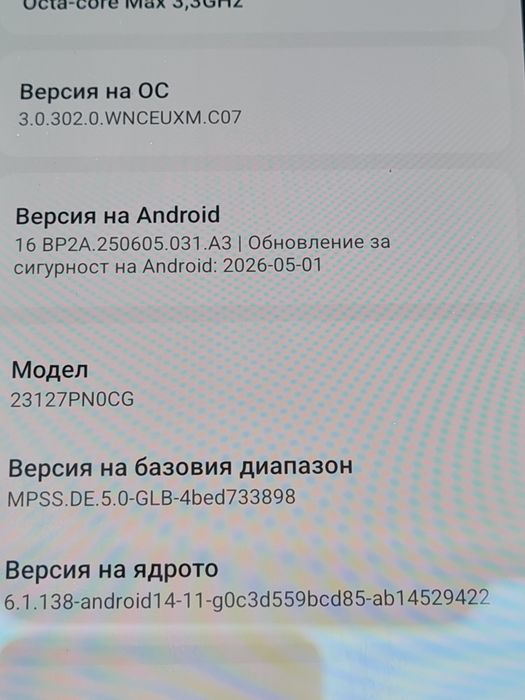 Xiaomi 14 12bg/512gb