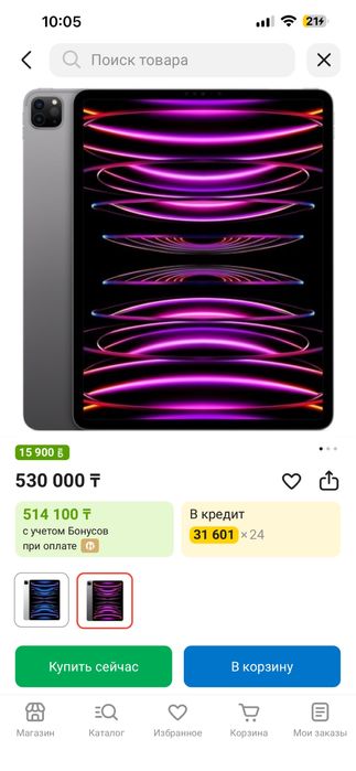iPad Pro 12.9 M1 (5 Поколение) 128GB Cellular + Apple Magic Keyboard