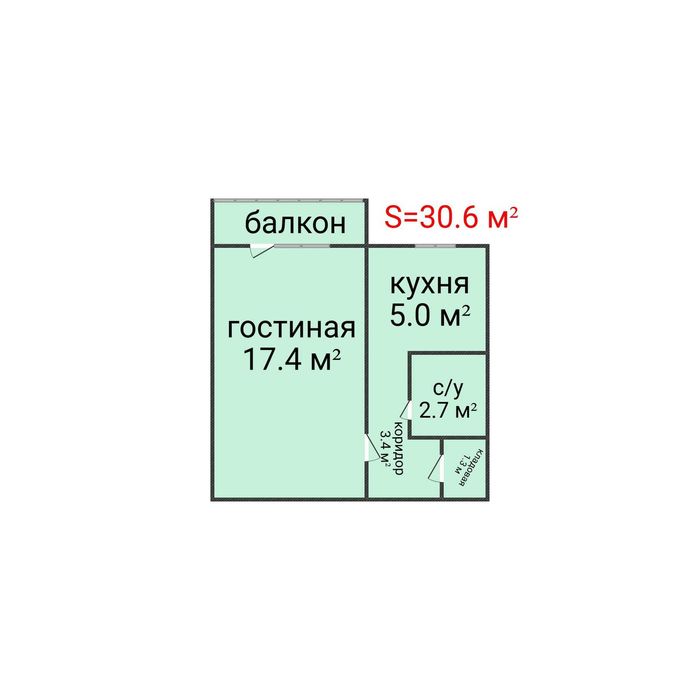 Однокомнатная квартира .Кск.