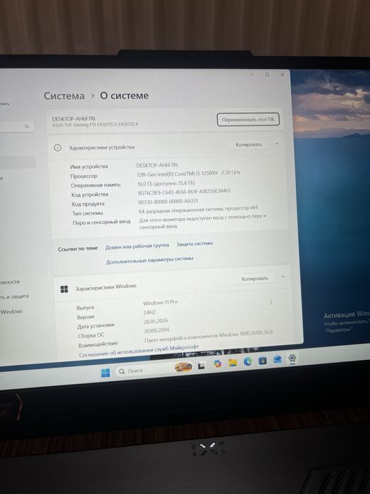 Продам ноутбук Asus TUF Gaming