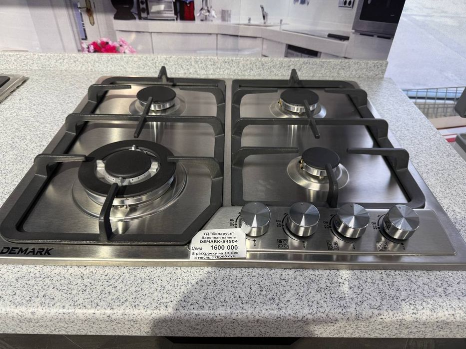 Варочная поверхность