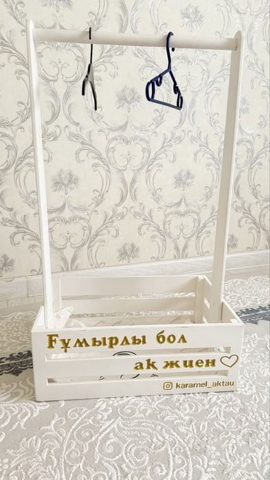 Вешалка киимге 1 жас шилдеханаларга балапаннын жиендеринздин киимдерин