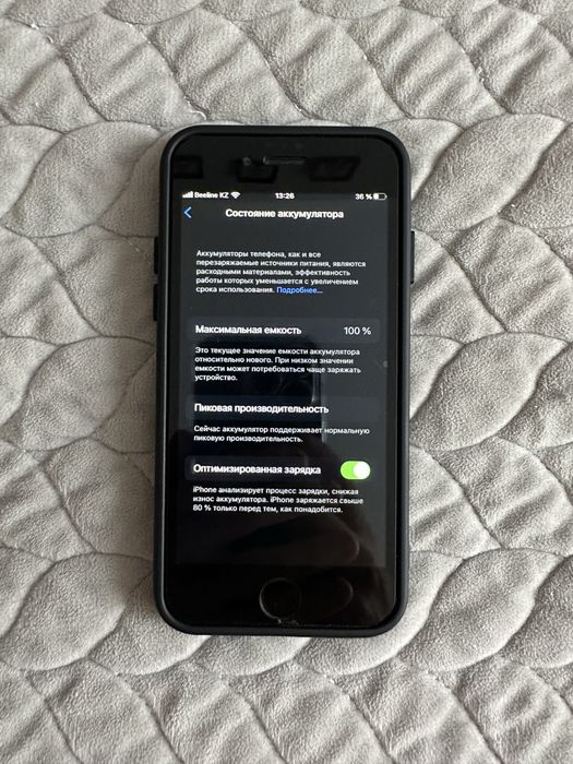 iPhone 7 в хорошем состоянии