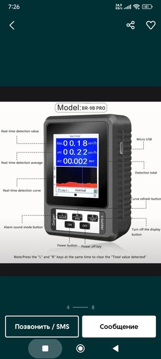 Тестер радиации дозиметр Гейгера EMF излучения электромагнит детектор
