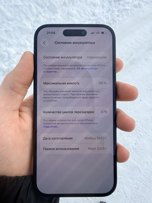 Iphone 15 продам срчоно