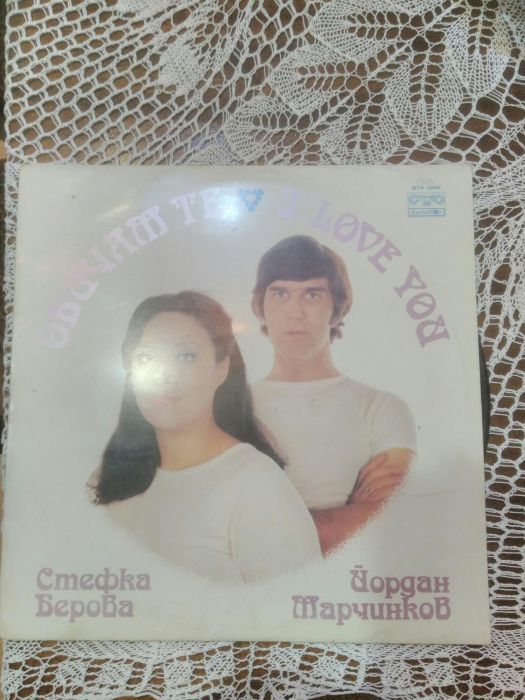 Малки грамофонни плочи