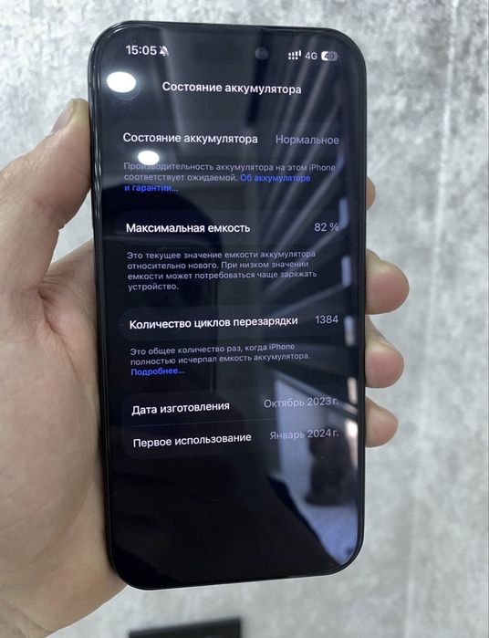 iphone 15pro 256gb
