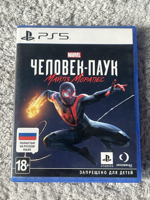 Диски для Playstation5