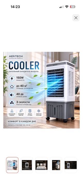 Продам новый кондиционер