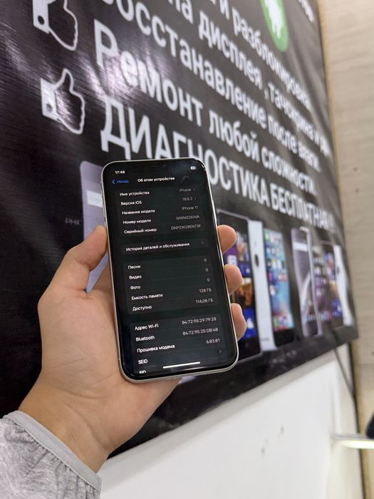 iPhone 11 128gb срочни сотилади