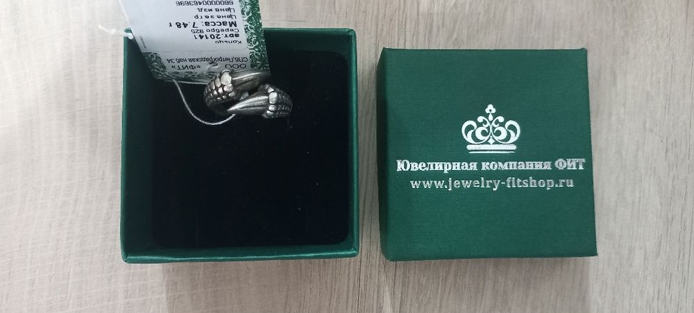 Серебрянное кольцо "Коготь" от ФИТ Россия