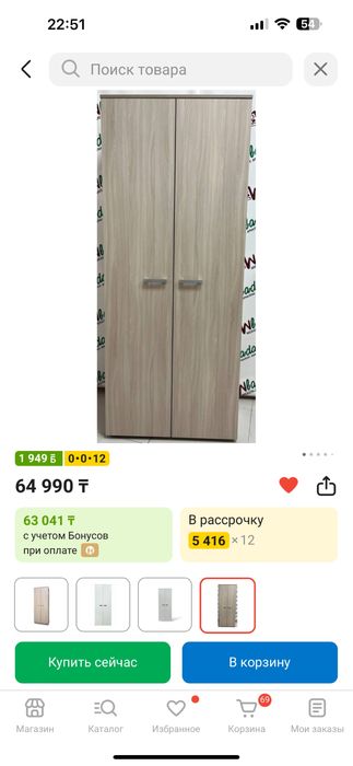 Продам распашной шкаф