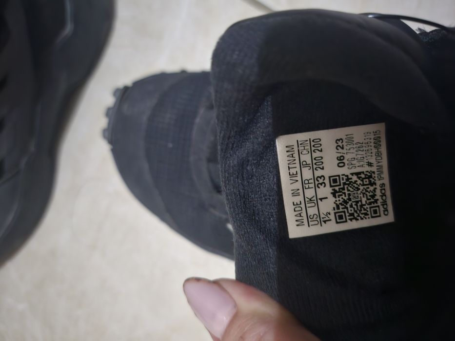 Детски маратонки