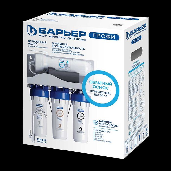 Обратный ОСМОС фильтр для воды БАРЬЕР