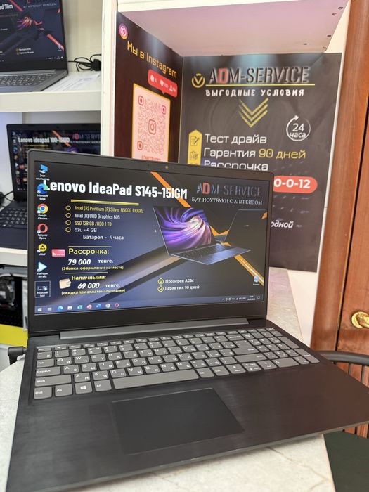 Ноутбук Lenovo IdeaPad S145