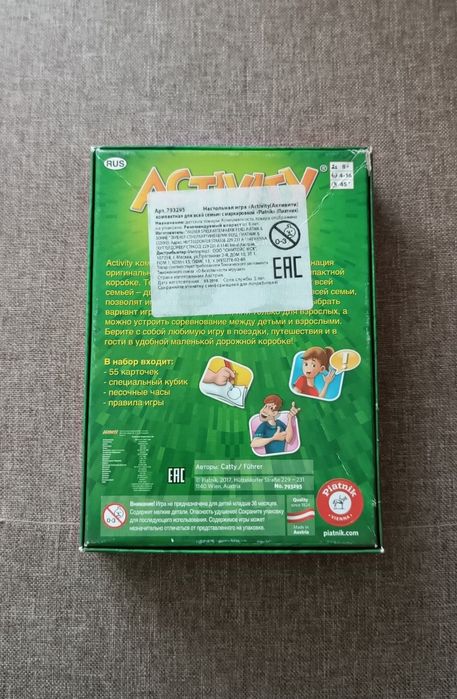 Настольная игра Activity travel