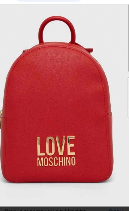 Love morshino нова раница