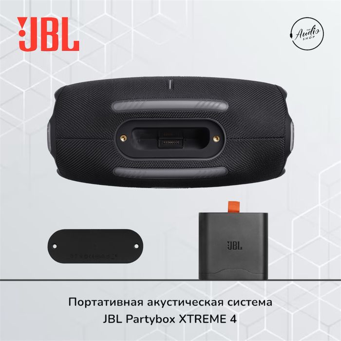 JBL Xtreme 4 — портативная Bluetooth колонка