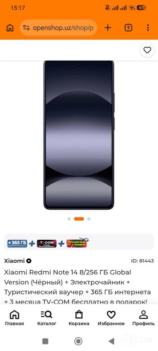 Redmi Note 14 256gb