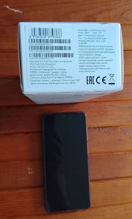 Смартфон Honor X5C Plus 2025 года