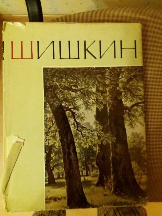 Книги старые издания
