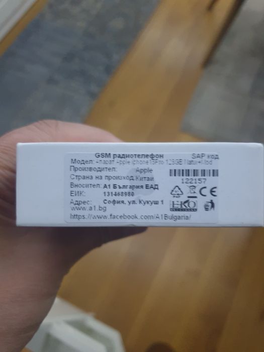 Iphone 15 pro 128gb A1