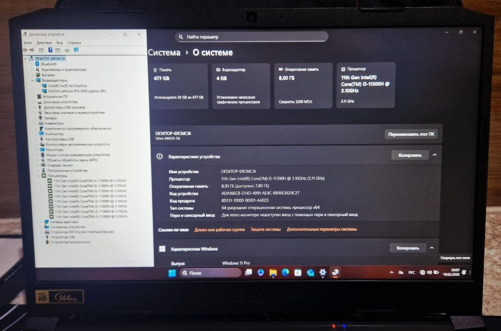 Acer Nitro 5 EAC в идеальном состаяний!