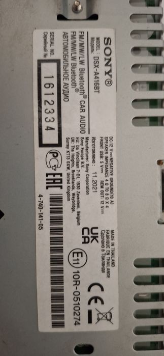 Продам магнитоллу