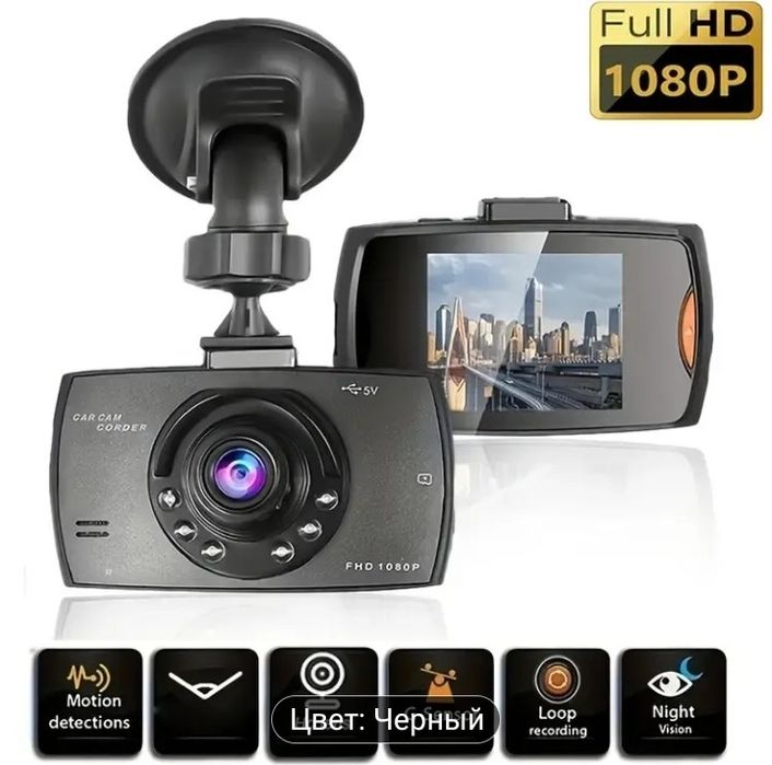 Камера для авто.