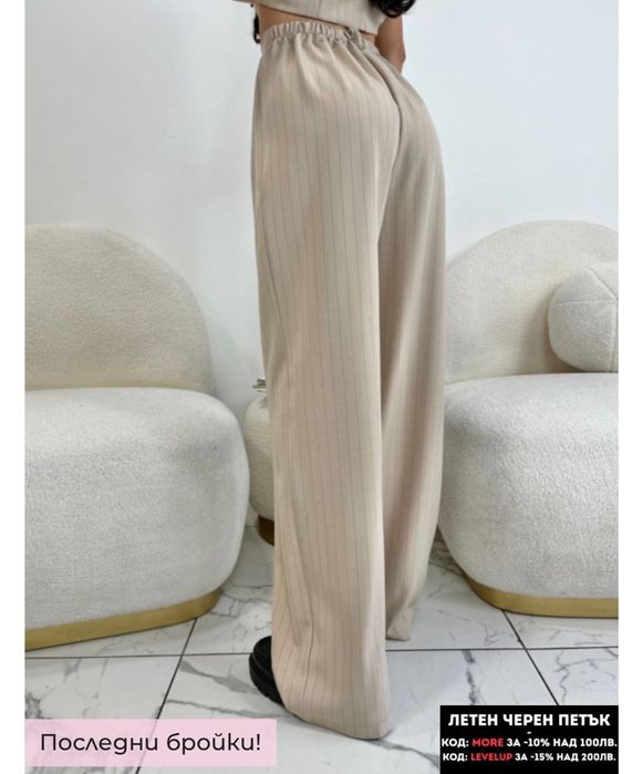 Панталон нов - LBD