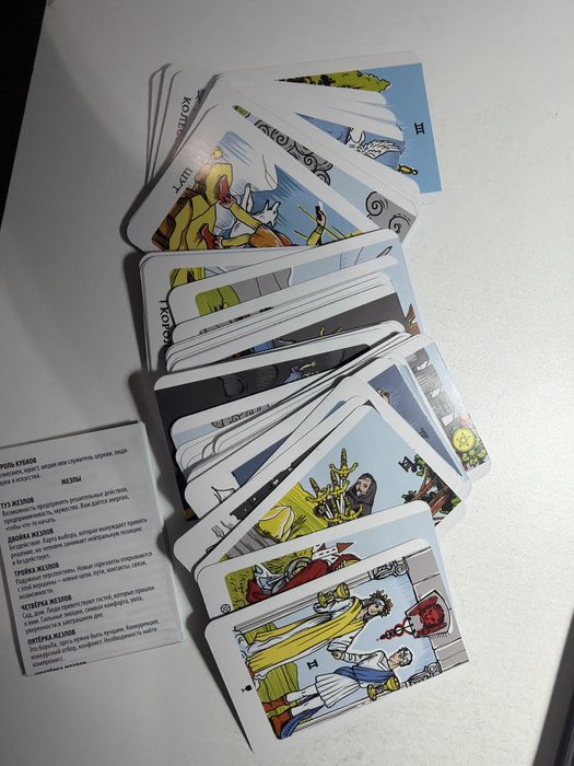 Карты таро. Карты Таро Уэйта