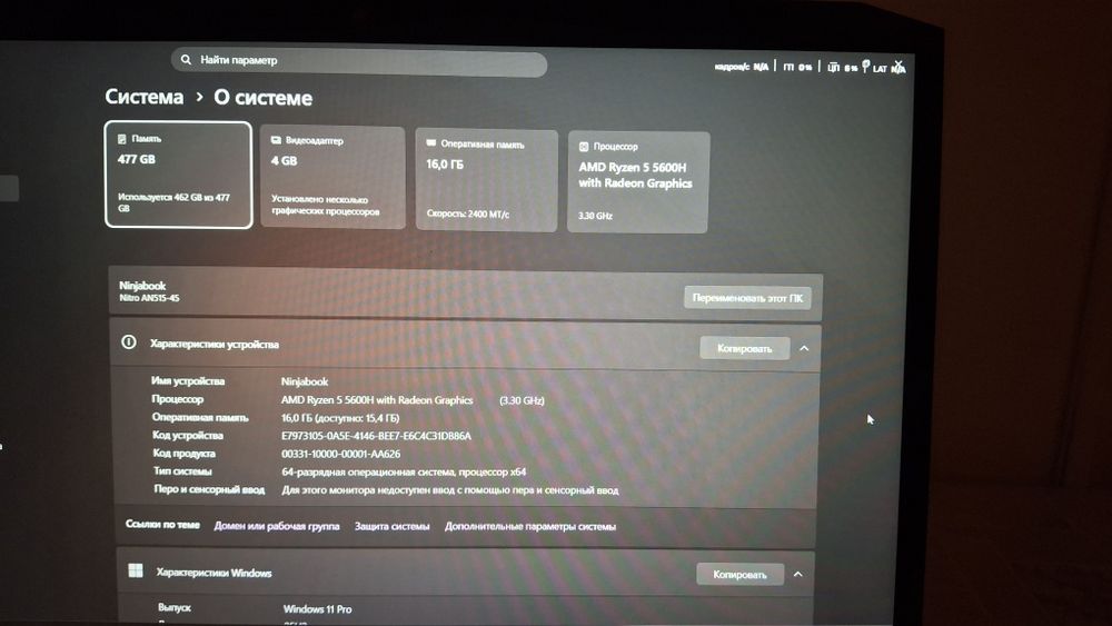 Acer Nitro 5 AN515