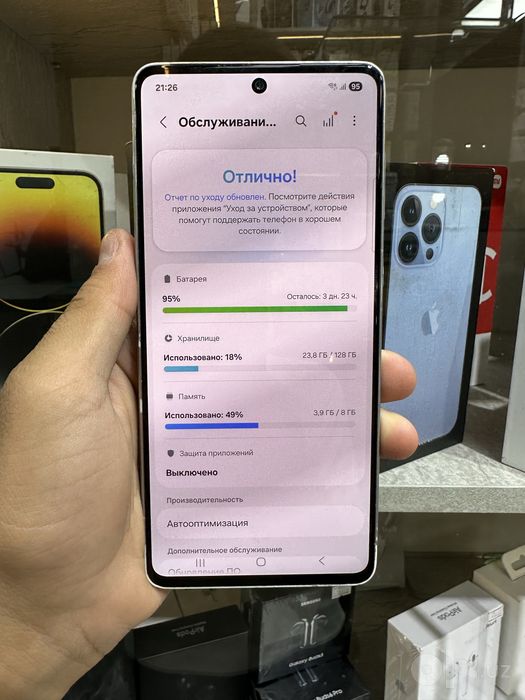 Samsung A73 arzoon
