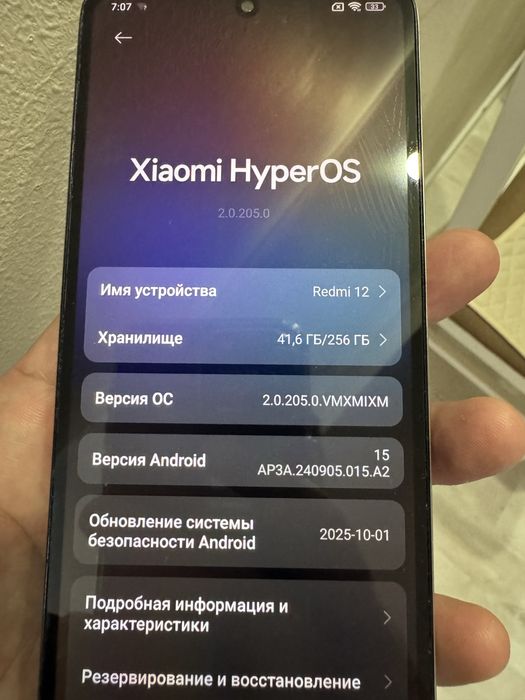 Айфон 6S,Redmi 2 Шт,самсунг А5